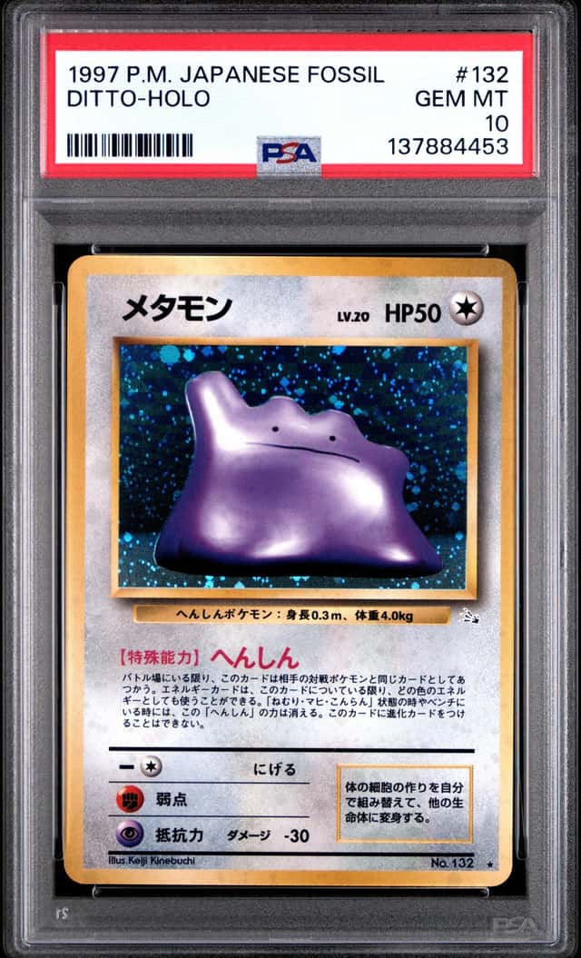 1997 Pokemon Japanese Fossil Holo Ditto #132 PSA 10 GEM MINT