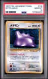 Ditto