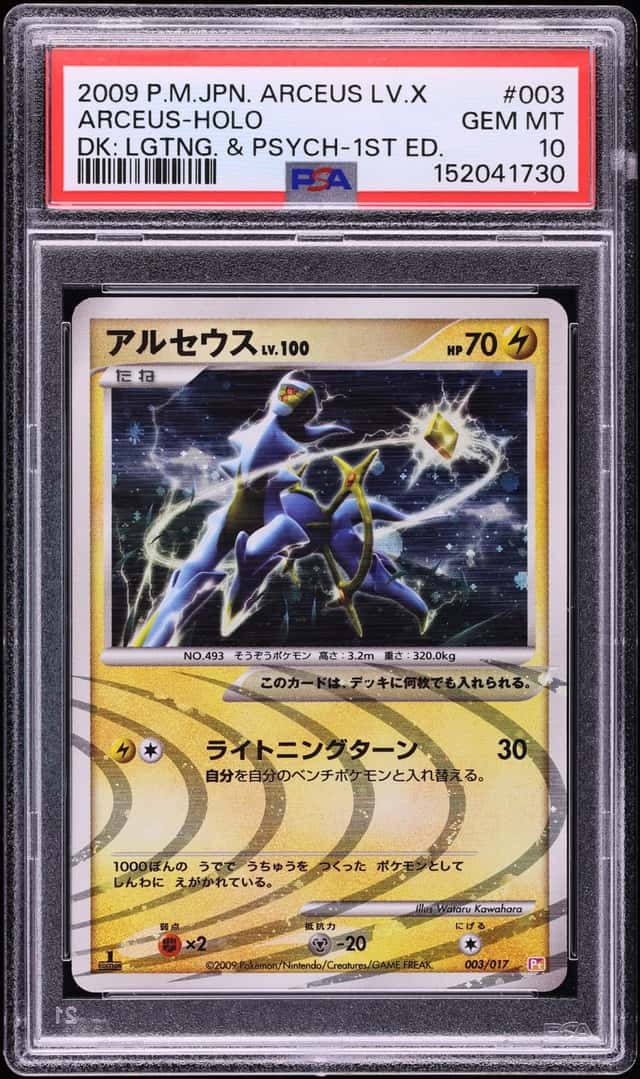 2009 Pokemon Japanese Platinum LV.X Deck Lightning & Psychic 1st Edition Holo Arceus #3 PSA 10