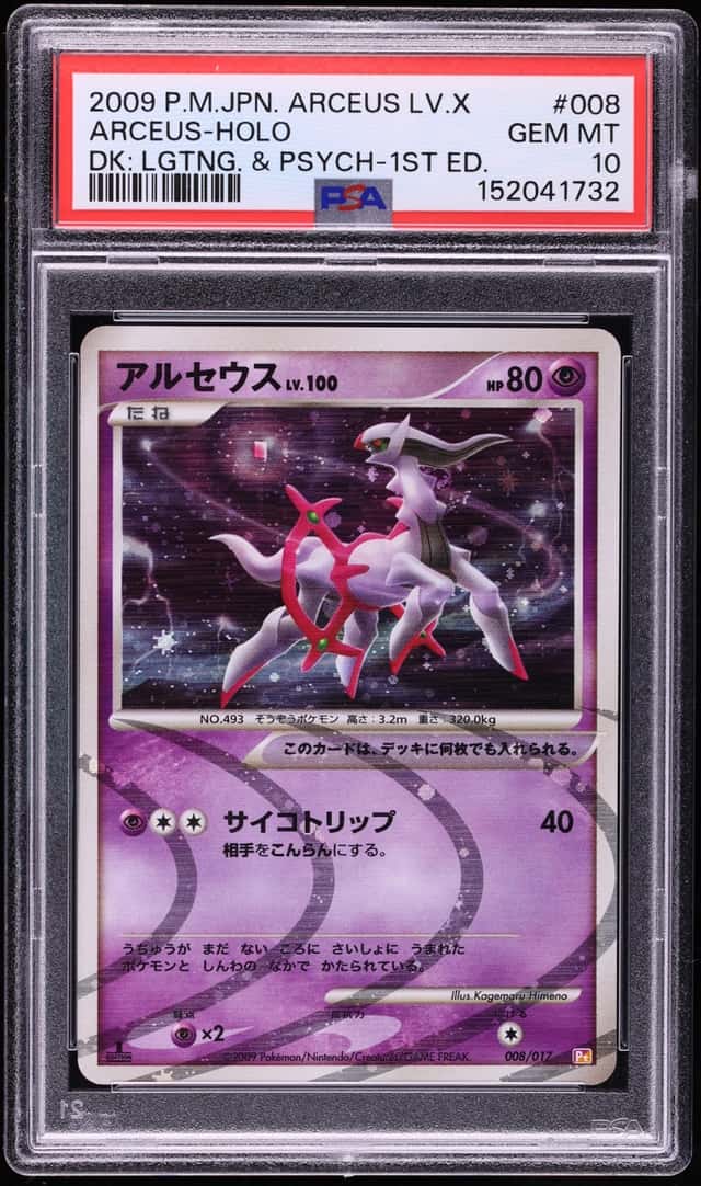 2009 Pokemon Japanese Platinum LV.X Deck Lightning & Psychic 1st Edition Holo Arceus #8 PSA 10