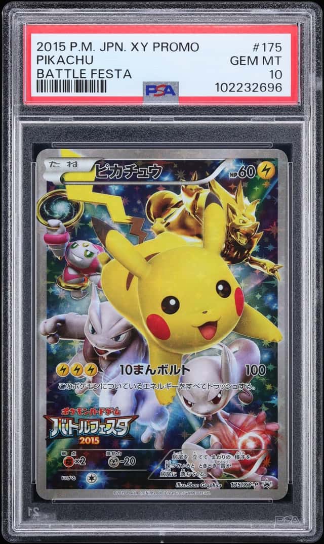 2015 Pokemon Japanese XY Promo Battle Festa Full Art Pikachu #175 PSA 10 GEM MINT
