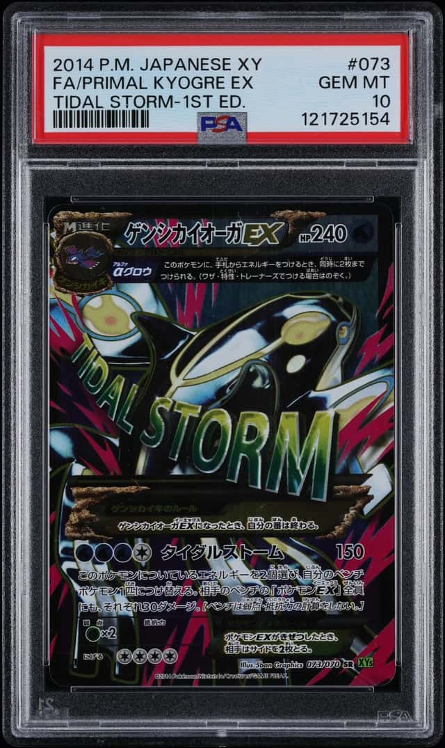 2014 Pokemon Japanese XY Tidal Storm 1st Edition Primal Kyogre EX #73 PSA 10 GEM MINT