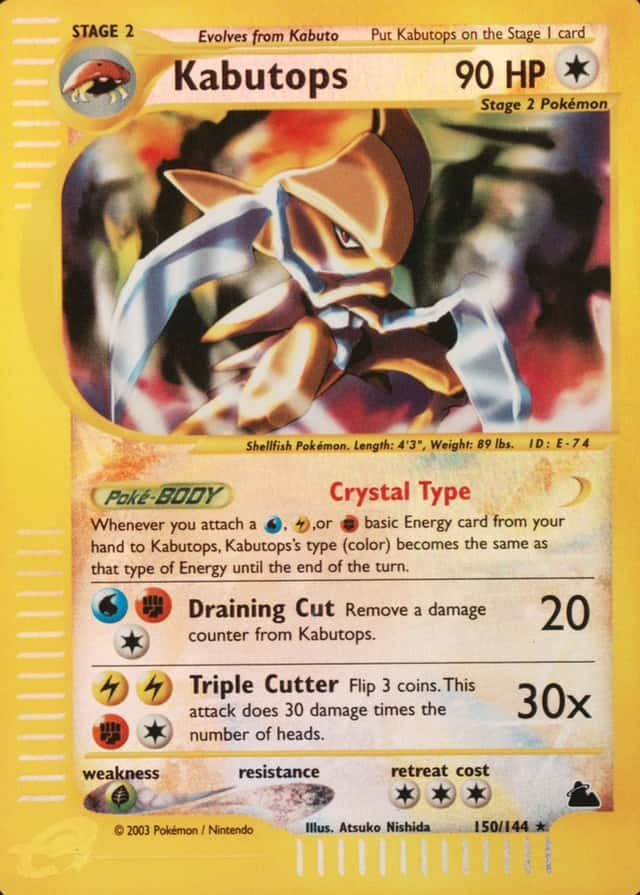 Reverse Holo