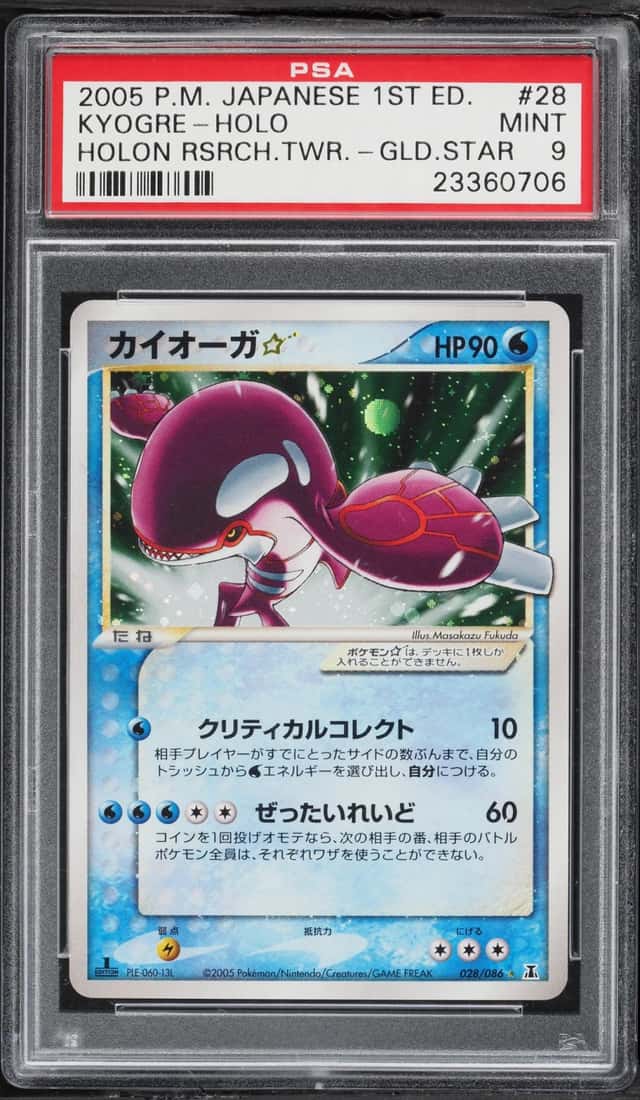 2005 Pokemon Japanese Holon Research Tower 1st Edition Holo Kyogre Gold Star #28 PSA 9 MINT