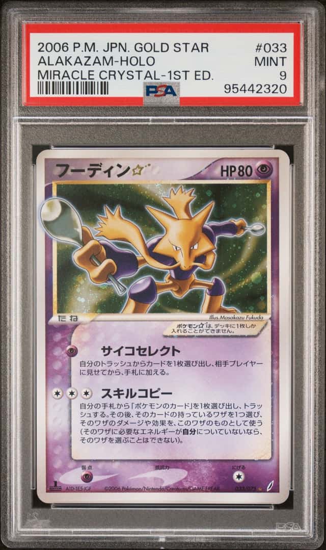 2006 Pokemon Japanese Miracle Crystal 1st Edition Holo Alakazam Gold Star #33 PSA 9 MINT