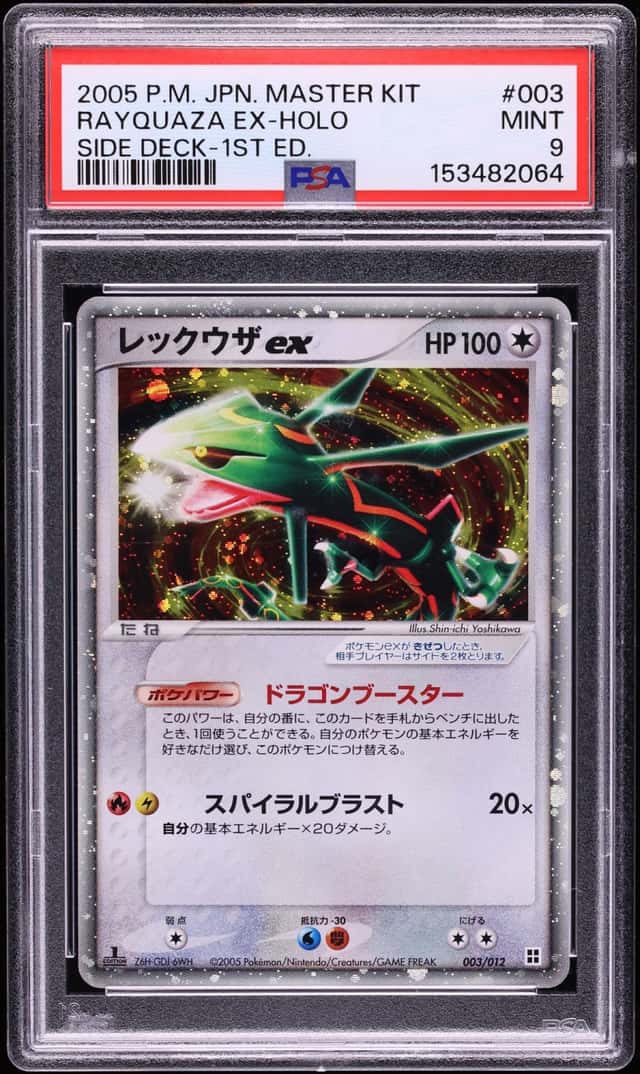 2005 Pokemon Japanese Master Kit Side Deck 1st Edition Holo Rayquaza Ex #3 PSA 9 MINT