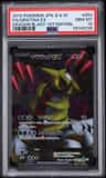 Giratina Ex