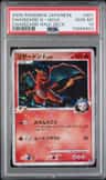 Charizard G