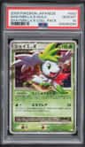 Shaymin Lv X
