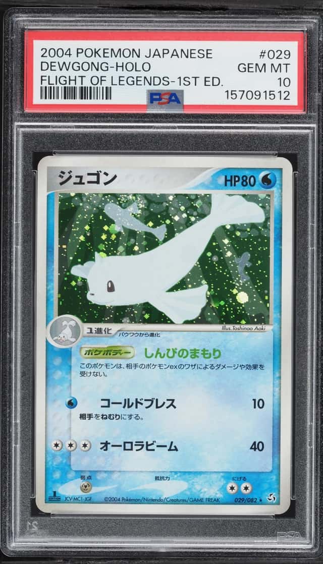 Dewgong