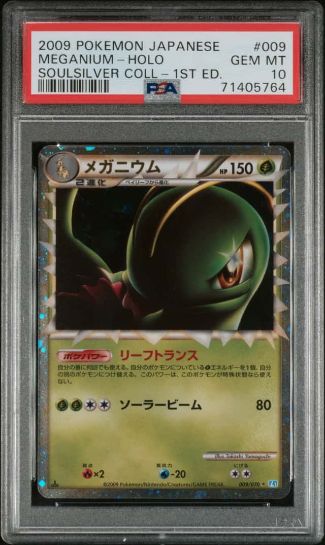 Meganium
