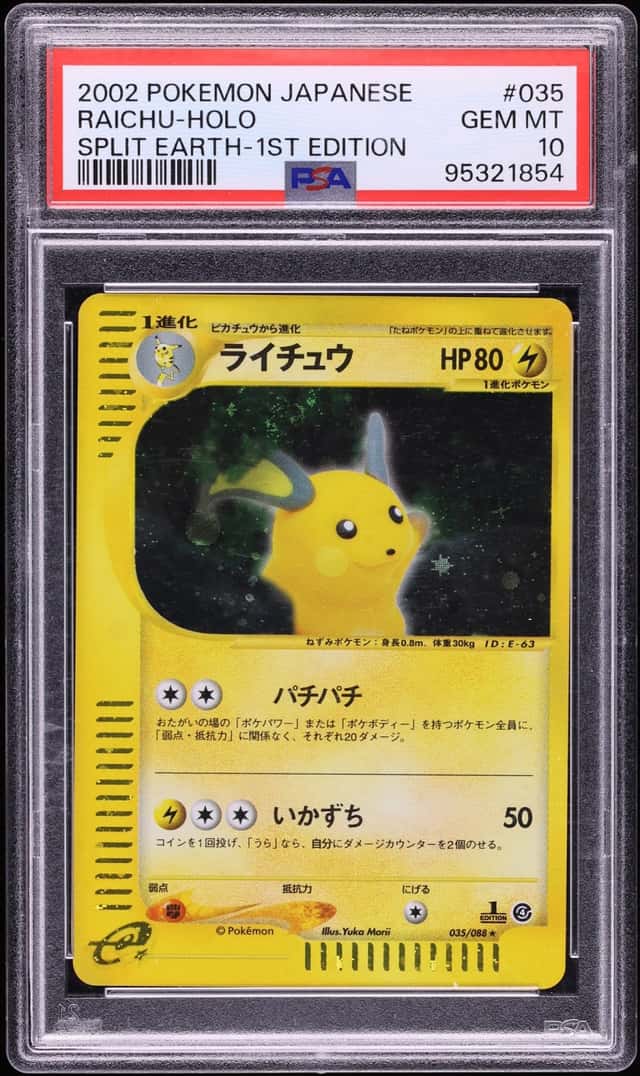 2002 Pokemon Japanese Split Earth 1st Edition Holo Raichu #35 PSA 10 GEM MINT