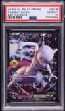 Mewtwo Ex