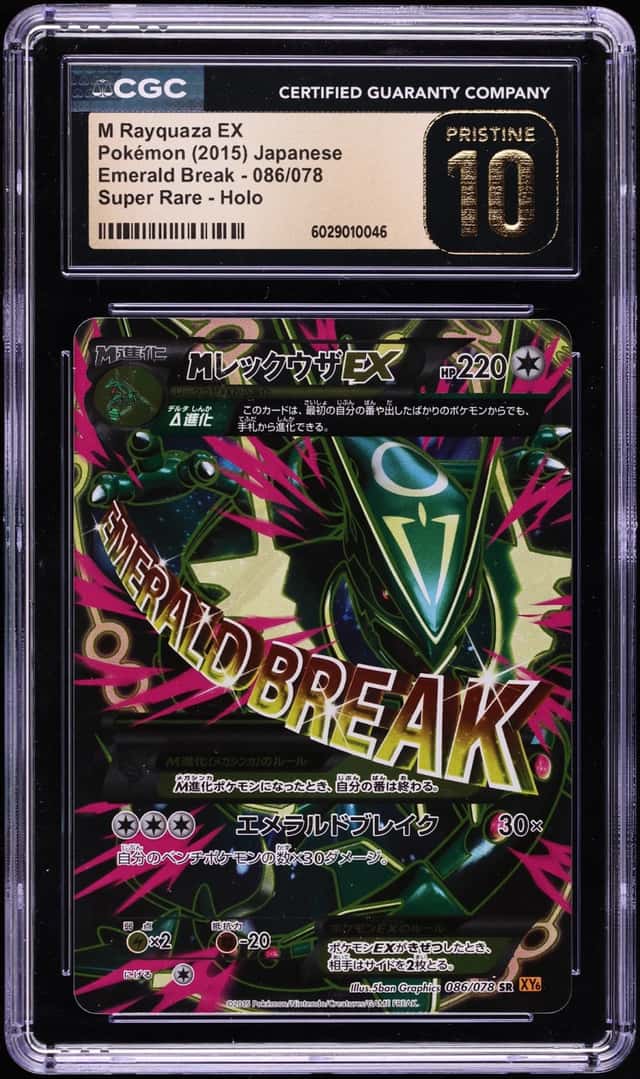 2015 Pokemon Japanese XY Emerald Break Full Art M Rayquaza EX #86 CGC 10 PRISTINE
