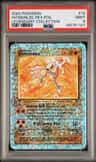 Hitmonlee