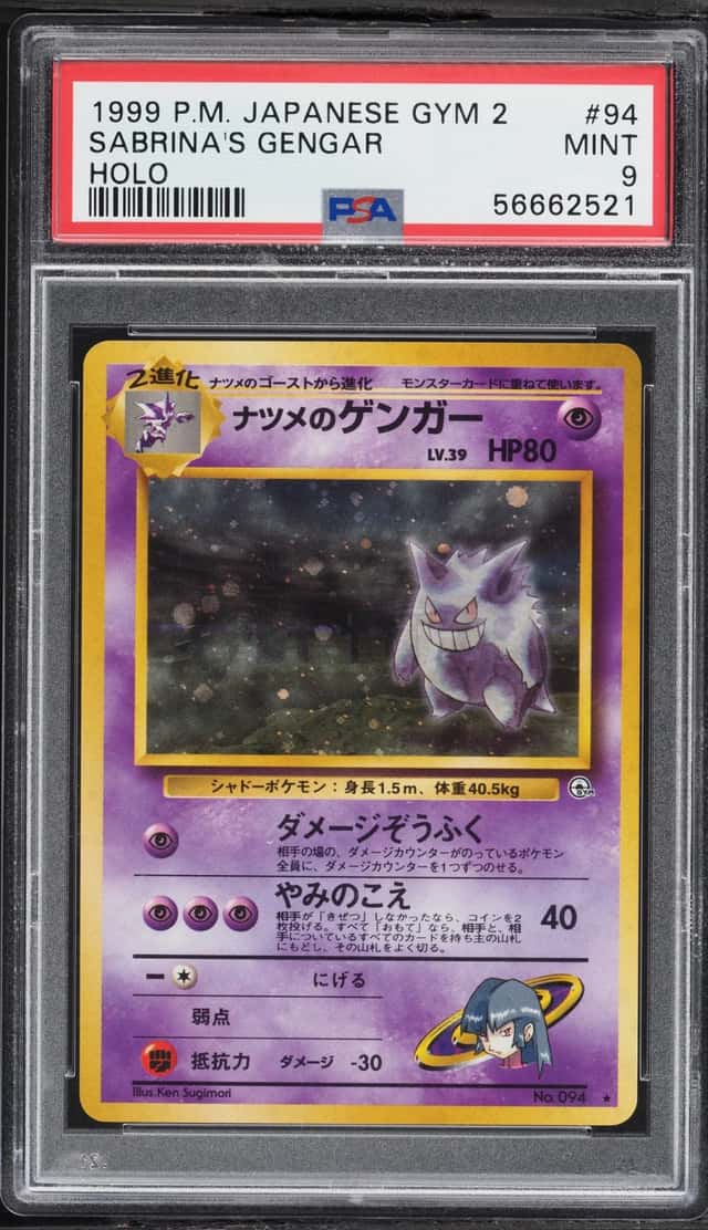 Sabrina's Gengar