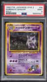 Sabrina'S Gengar