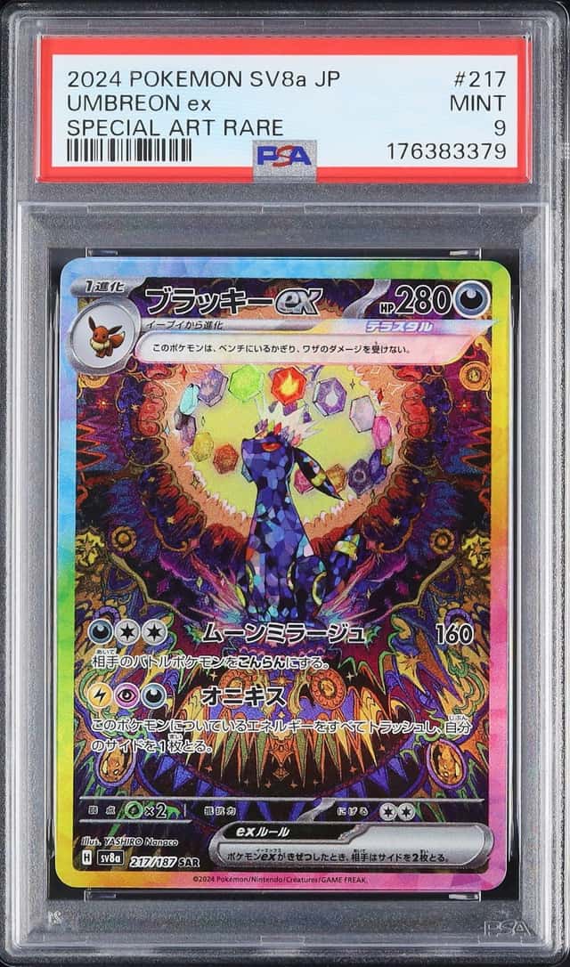2024 Pokemon Japanese Umbreon ex SAR Terastal Fest ex SV8a #217 PSA 9