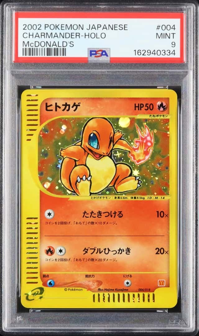 2002 Pokemon Japanese Charmander Holo McDonald's #004 PSA 9
