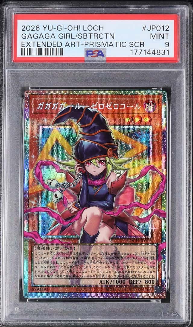 2026 Yu-Gi-Oh! Japanese Gagaga Girl - Cell Phone Subtraction Prismatic Secret Rare Overframe LOCH #JP012 PSA 9
