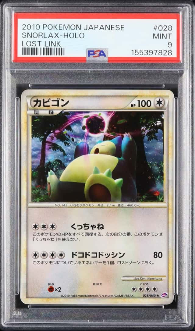2010 Pokemon Japanese Snorlax Rare Holo Lost Link #028 PSA 9