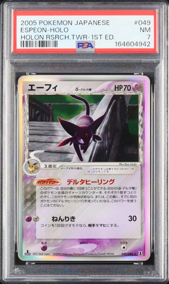 Espeon