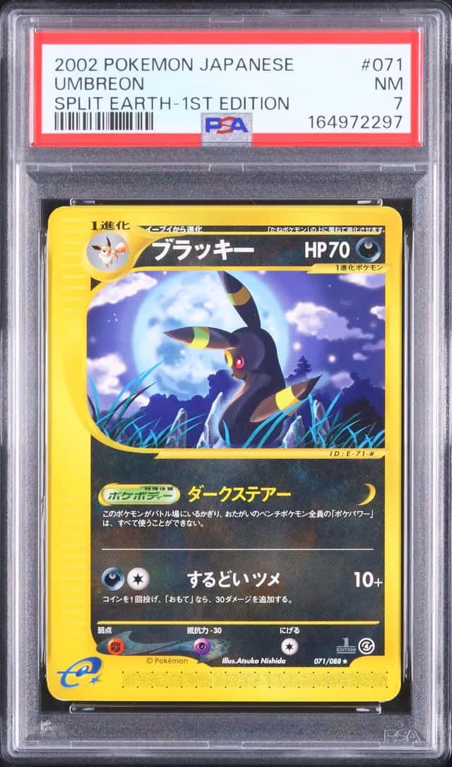 Umbreon