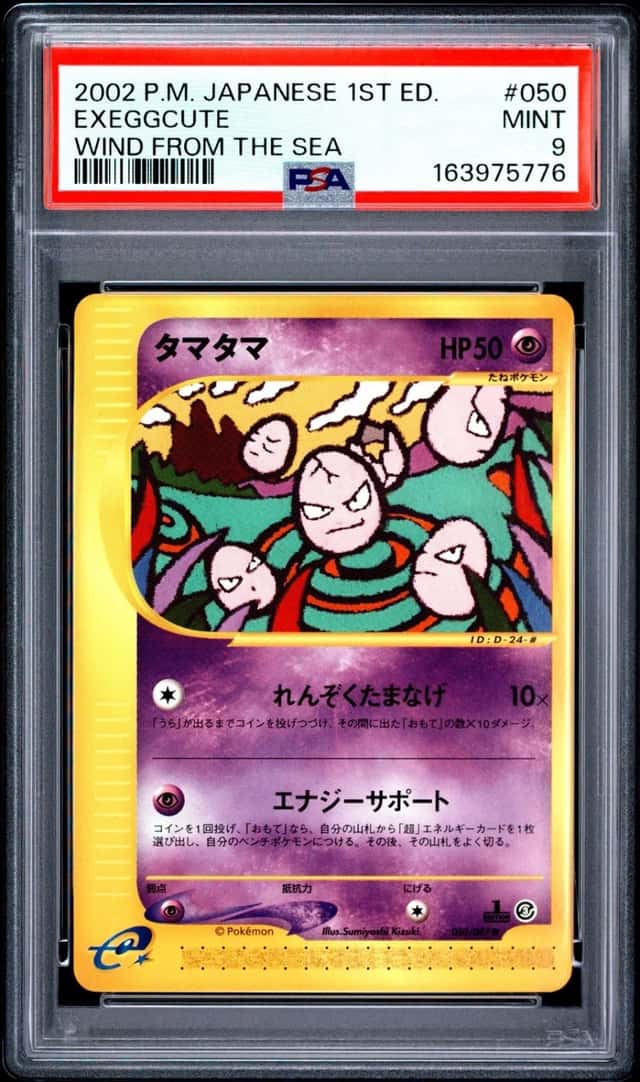 Exeggcute