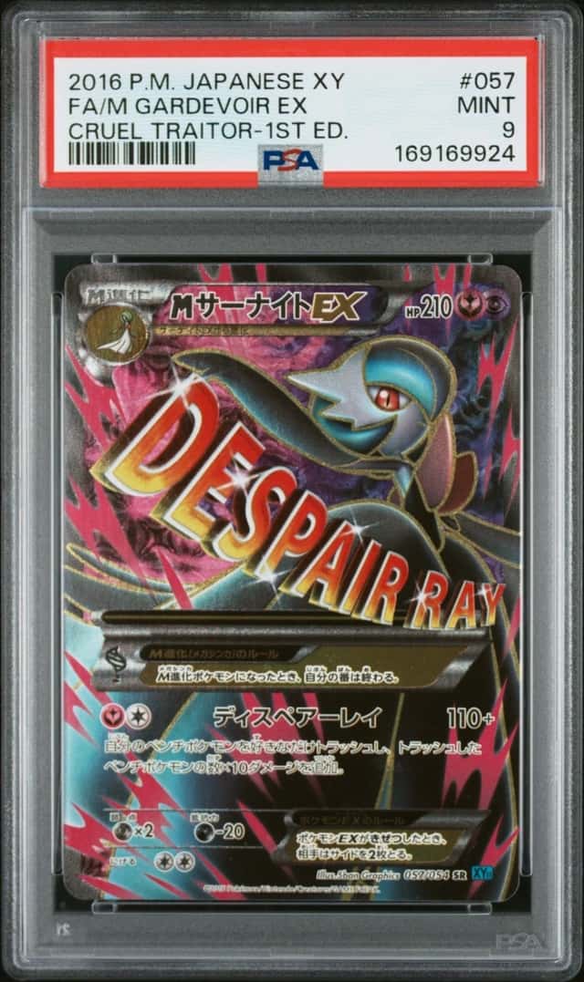 M Gardevoir EX