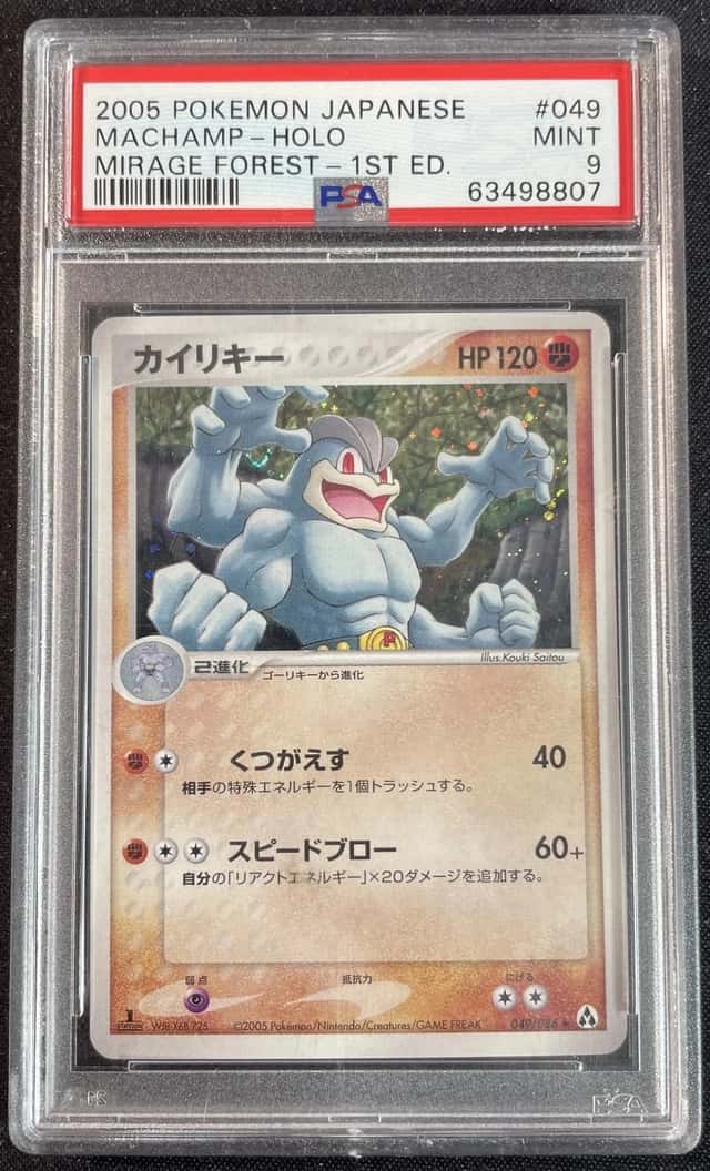 2005 Pokemon TCG Japanese Machamp Mirage Forest #049/086 Holo 1st ED. PSA 9 EC56