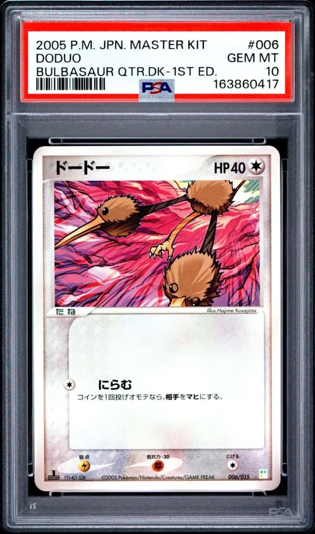 Doduo