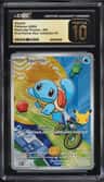 Squirtle