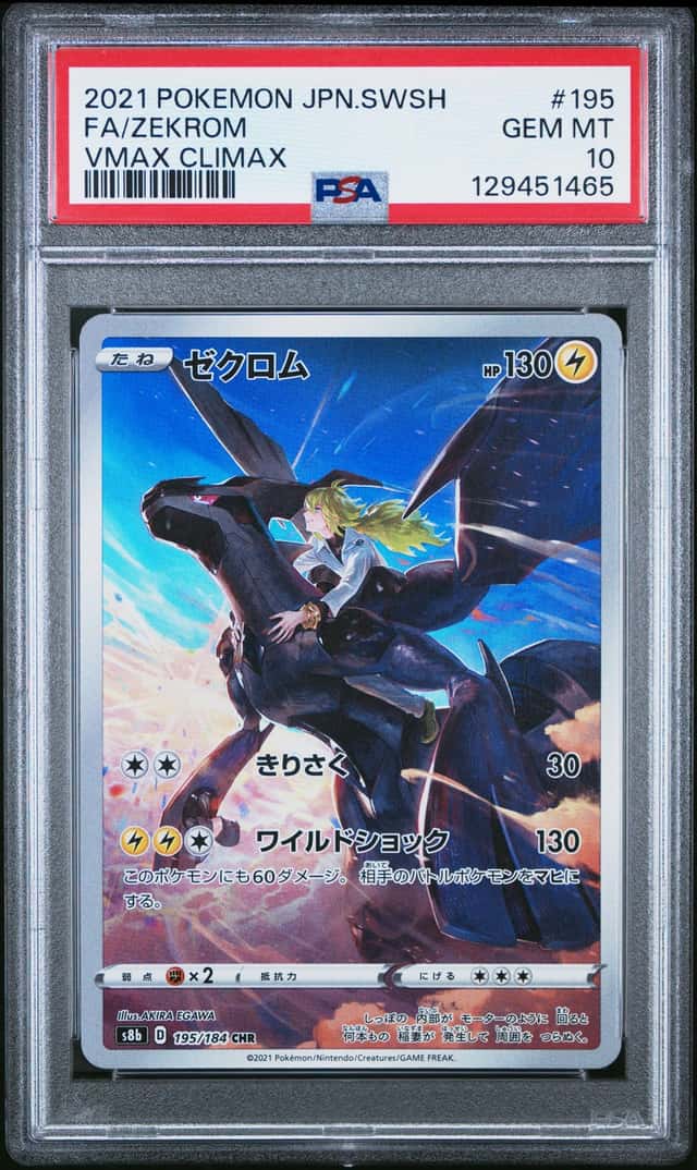 Zekrom