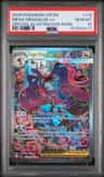 Mega Dragalge Ex