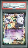 Mewtwo Ex