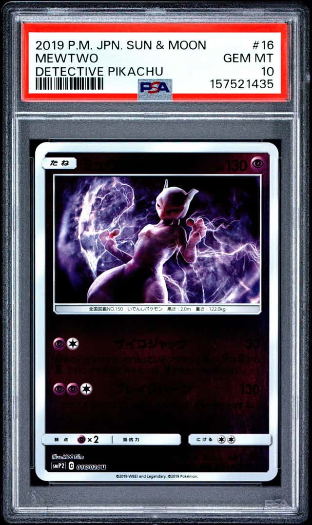Mewtwo