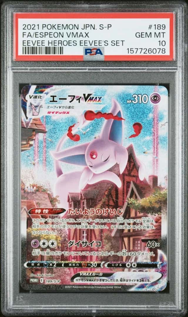 Espeon VMAX