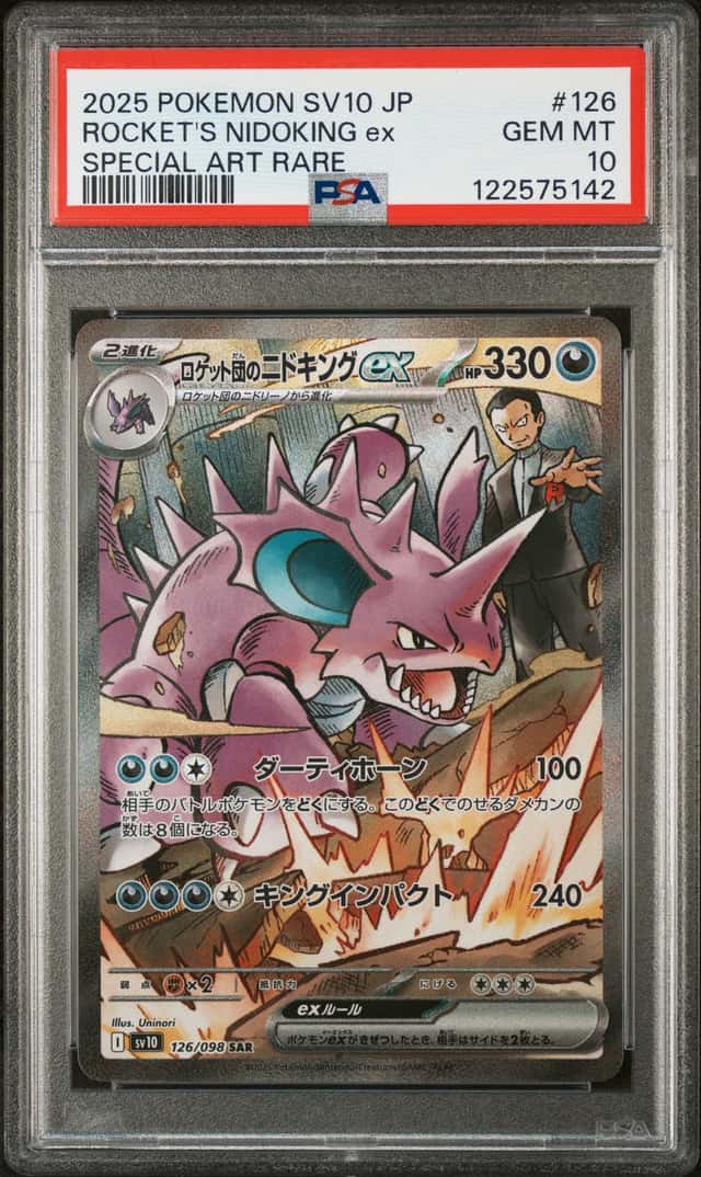 ROCKET'S NIDOKING ex