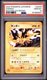 Zapdos