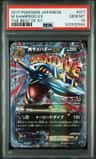 M Sharpedo Ex