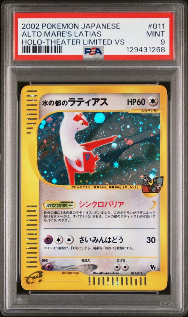 Alto Mare's Latias
