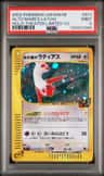 Alto Mare'S Latias
