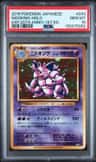 Nidoking