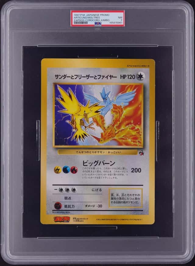 Articuno/Moltres
