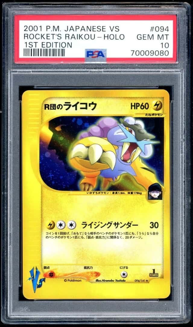 2001 POKEMON ROCKET'S RAIKOU-HOLO 1ST EDITION JAPANESE VS #094 PSA 10