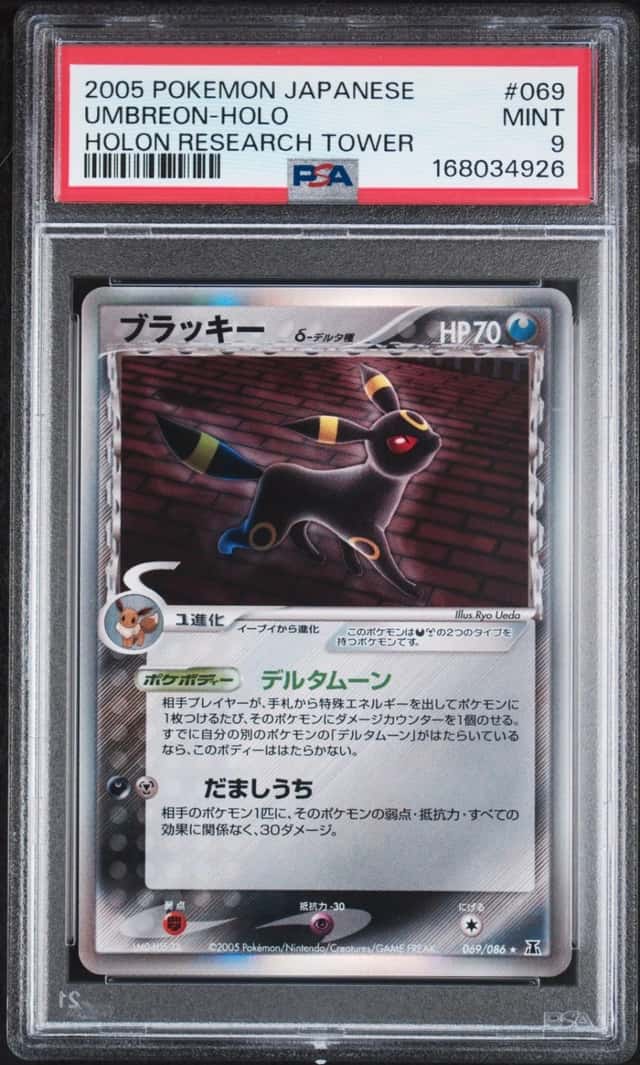 2005 POKEMON JAPANESE HOLON RESEARCH TOWER #069 UMBREON-HOLO PSA 9