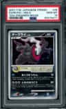 Darkrai