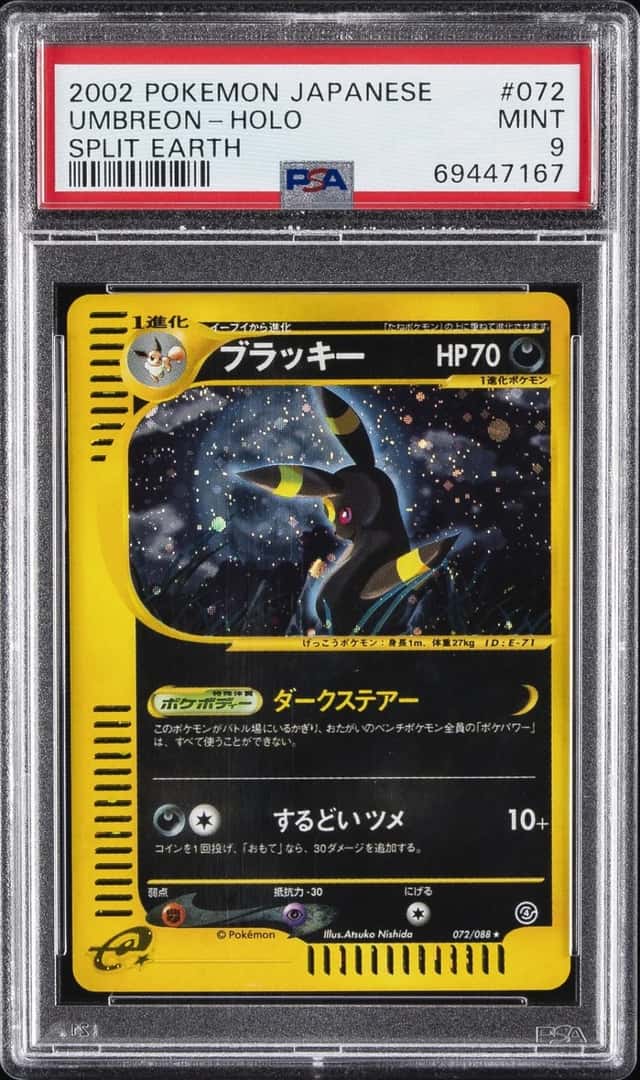 2002 POKEMON JAPANESE SPLIT EARTH #072 UMBREON-HOLO PSA 9