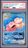 Slowpoke & Psyduck Gx