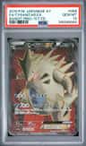 Tyranitar Ex